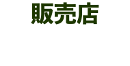 Order Site